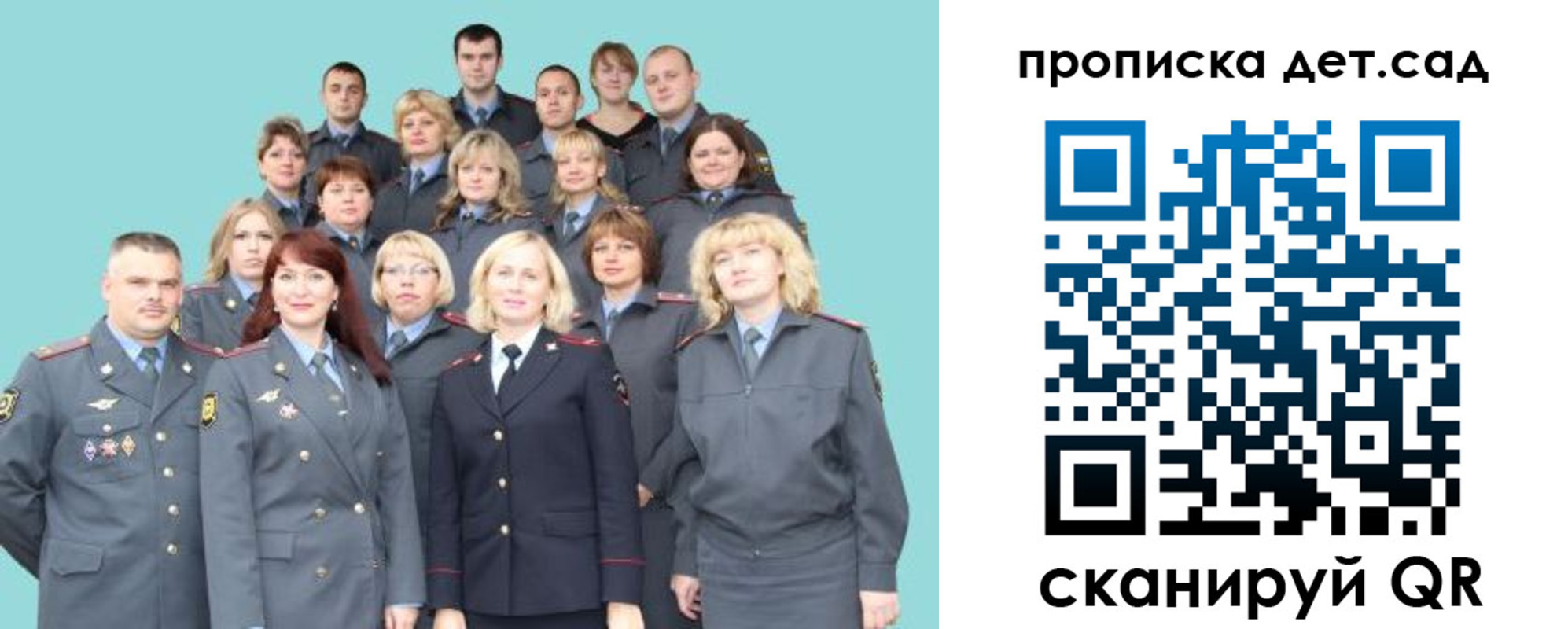 прописка для военкомата в Красном Куте